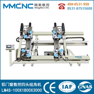 鋁門(mén)窗數(shù)控四頭組角機(jī)
